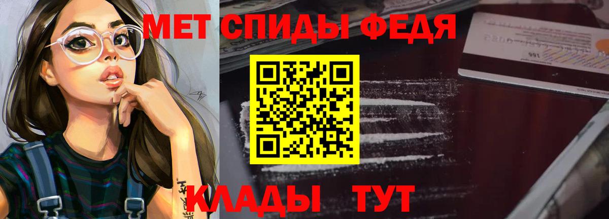 Елабуга  Amphetamine  Вход с VPN  АМФ Розовый 