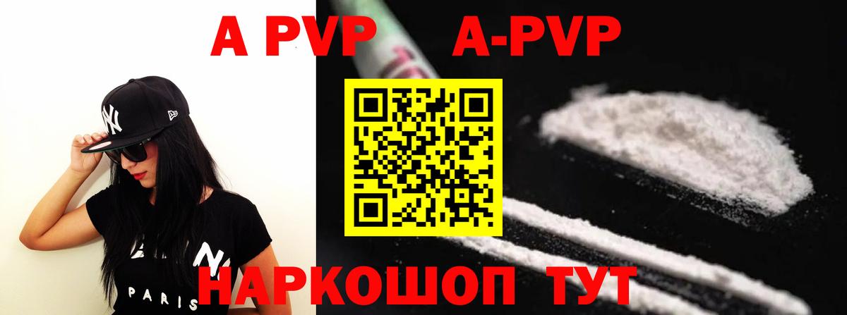 МАРИХУАНА  МЕФ кристаллы  Елабуга  Продажа наркотиков  Вход с VPN  Кокаин  NBOMe 
