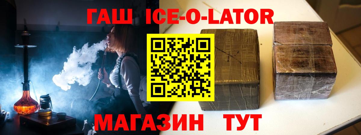 ГАШИШ гарик Елабуга