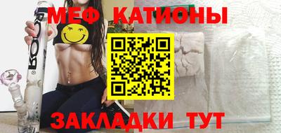 прущая мука Лесосибирск