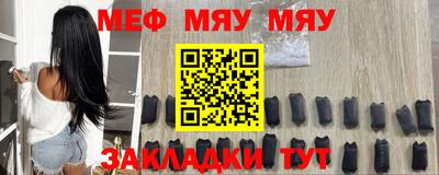 прущая мука Лесосибирск