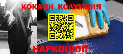 альфа пвп Ливны