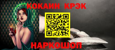прущая мука Лесосибирск