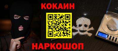 альфа пвп Ливны