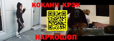 синтетический гашиш Ликино-Дулёво