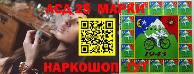 альфа пвп Ливны