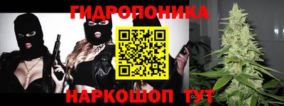 синтетический гашиш Ликино-Дулёво