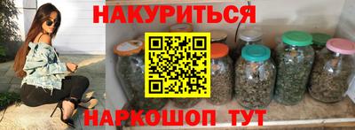 альфа пвп Ливны