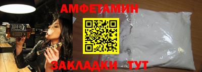 альфа пвп Ливны