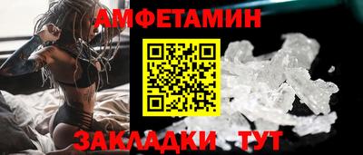 соль ск Усть-Илимск