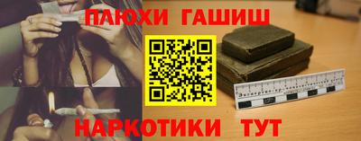 синтетический гашиш Ликино-Дулёво