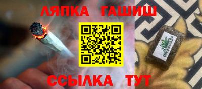 прущая мука Лесосибирск