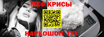 прущая мука Лесосибирск