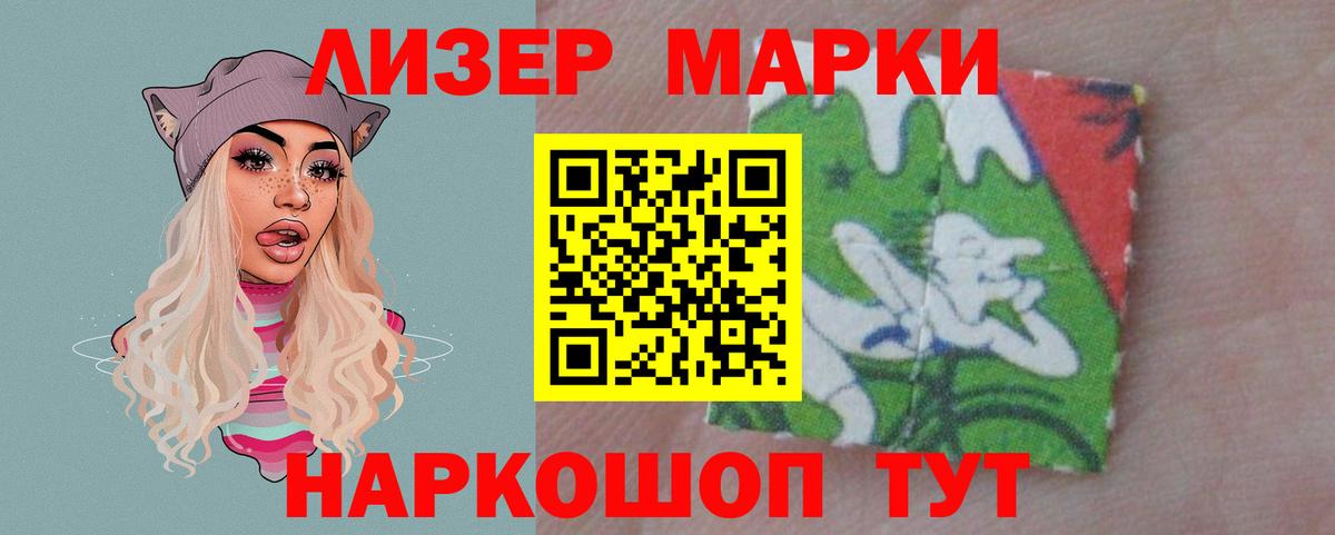 LSD-25 экстази ecstasy Елабуга