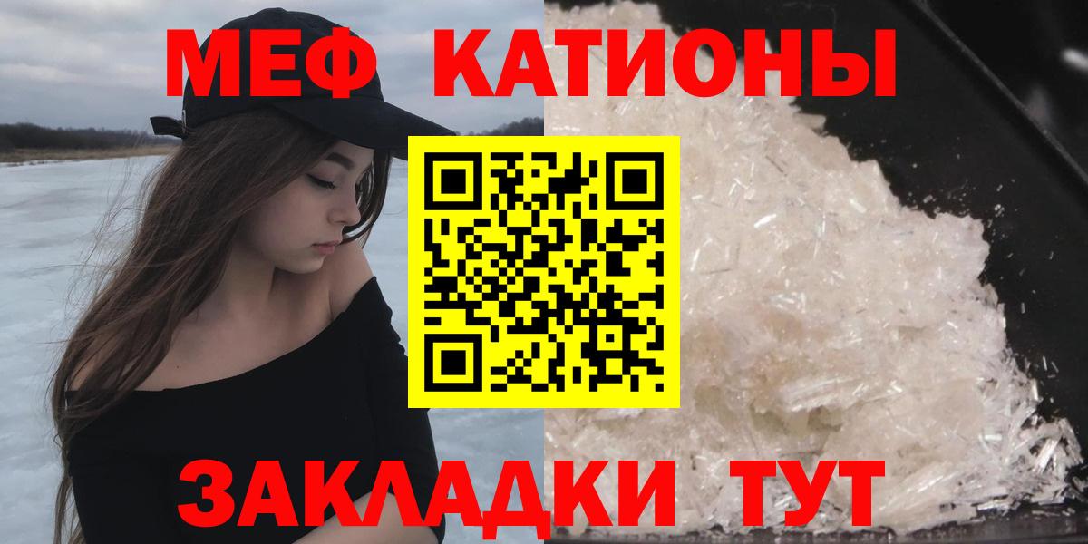 МЕФ мука Елабуга