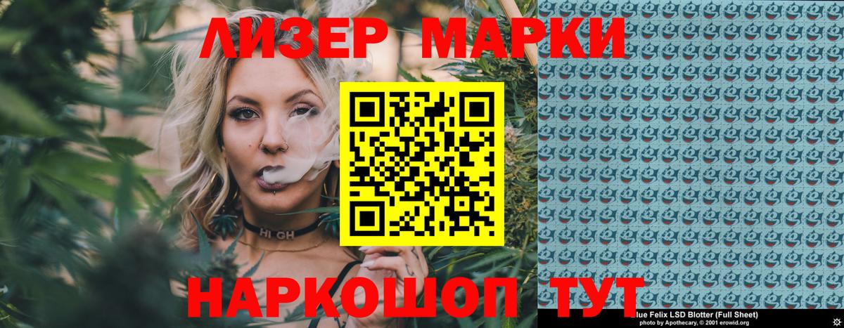 Елабуга  Марки NBOMe 1500мкг  Вход с VPN  Марки NBOMe 1500мкг 