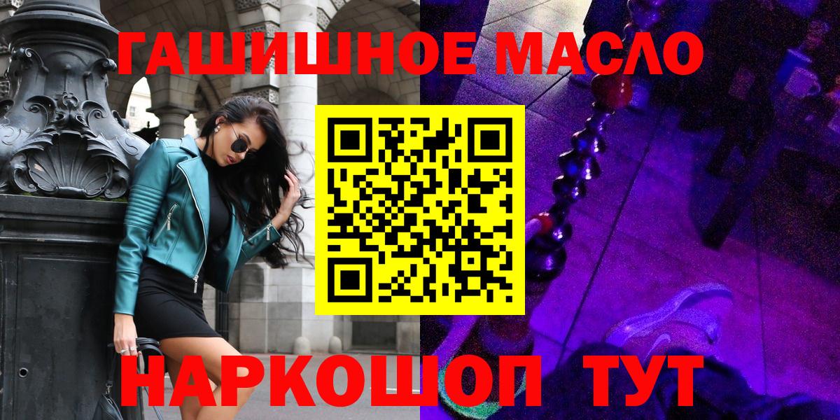 ТГК жижа Елабуга