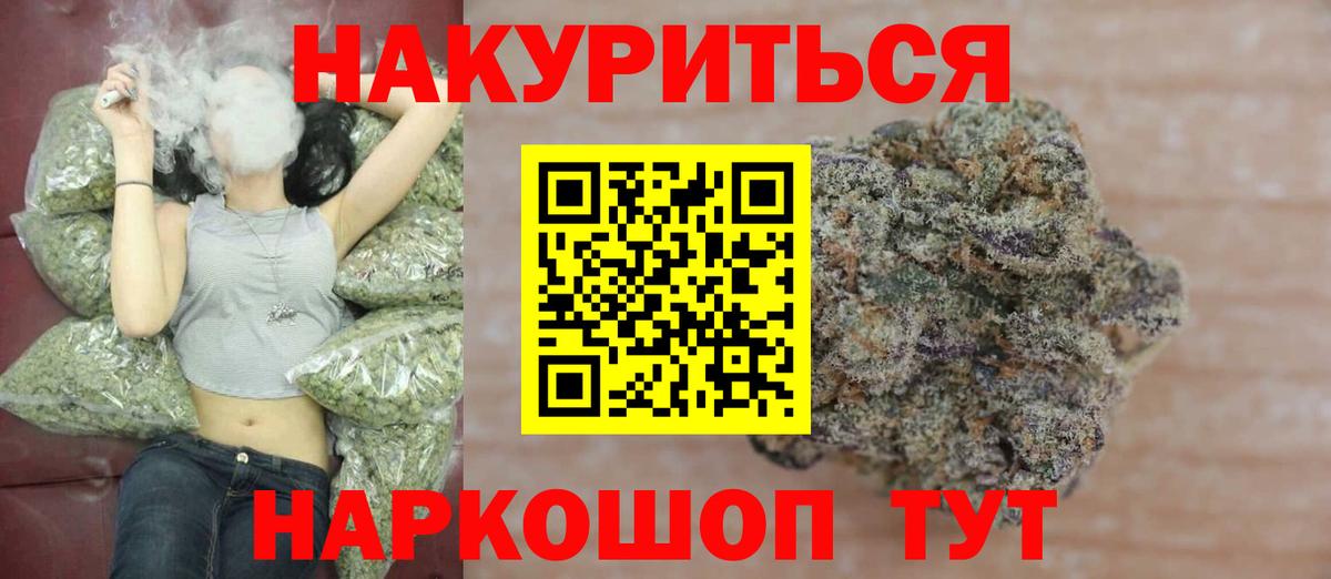 Елабуга  Канабис VHQ  Конопля план  Вход с VPN  Каннабис план 